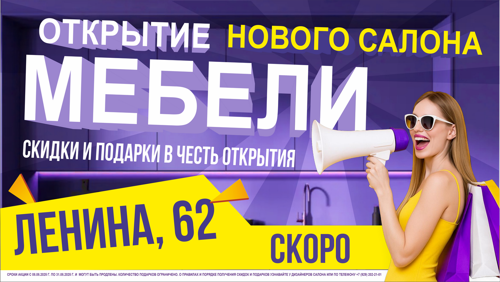 Теперь на Ленина, 62 в Нижнем Тагиле !
