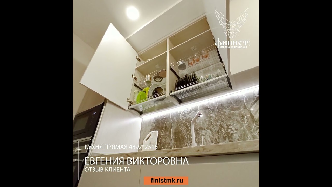 Отзыв по проекту ЕК0017