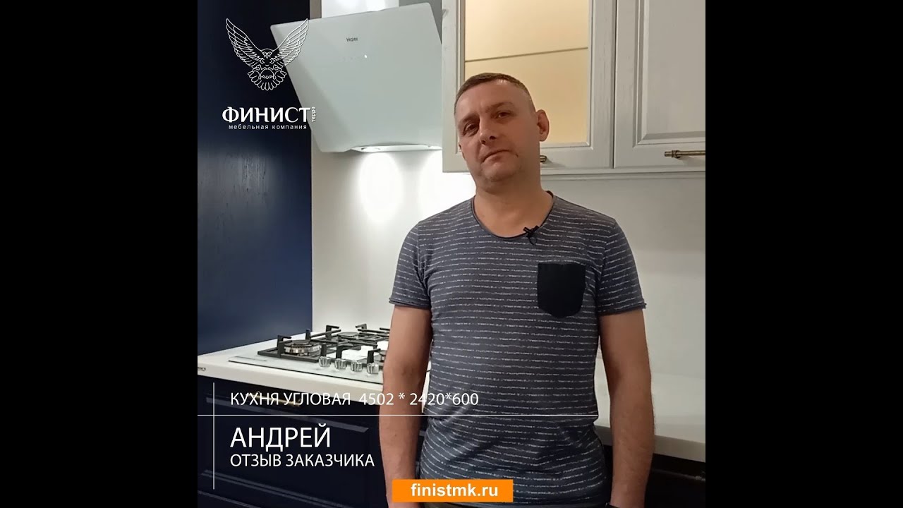 Отзыв по проекту AP0407